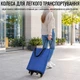 Сумка хозяйственная на колесах Shopping Bag 32 х 15 х 40 см (R32864) Синий - изображение 9