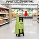 Сумка господарська на колесах Shopping Bag 32 х 15 х 40 см (R32864) Зелений - зображення 8