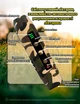 Отпугиватель собак ультразвуковой мощный с фонариком DKWAY DFD-10 камо - изображение 6