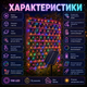 Светодиодная гирлянда-сетка на солнечной батарее 3×2 м - изображение 2
