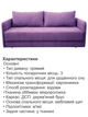 Диван Гранд 220×102 см, фиолетовый - изображение 5