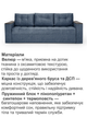 Диван Комфорт 235 × 98 см, велюр, синьо-сірий - зображення 4