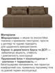 Диван Бугі 200 × 98 см, бежевий - зображення 4