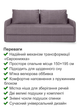 Диван Гранд 220 × 102 см, велюр, рожевий - зображення 3