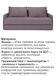 Диван Гранд 220 × 102 см, велюр, рожевий - зображення 4