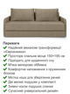 Диван Гранд 220×102 см, велюр, бежевый - изображение 3