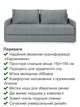 Диван Гранд 220×102 см, велюр, серый - изображение 3