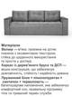 Диван Комфорт 235×98 см, велюр, темно-серый - изображение 4