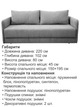 Диван Гранд 220 × 102 см, сірий - зображення 6