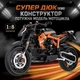 Конструктор-модель спортивного мотоцикла класса нейкед, GULY/Raceforge 60501, KTM Super Duke, 579 деталей, масштаб 1:8 - изображение 2
