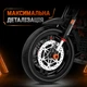 Конструктор-модель спортивного мотоцикла класса нейкед, GULY/Raceforge 60501, KTM Super Duke, 579 деталей, масштаб 1:8 - изображение 5