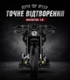 Конструктор-модель мотоцикла в стиле боббер, GULY/Raceforge 60502, Harley Davidson, масштаб 1:8, 586 деталей - изображение 8