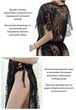 Кружевной женский халат-пеньюар длинный с поясом, прозрачный домашний халат черного цвета, нейлон XS–L R5030 - изображение 8