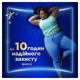 Гигиенические прокладки Always Ultra Secure Night (Размер 4) 36 шт. (8700216450379) - зображення 3