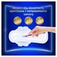 Гигиенические прокладки Always Ultra Secure Night (Размер 4) 36 шт. (8700216450379) - зображення 4