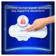Гигиенические прокладки Always Ultra Secure Night (Размер 4) 36 шт. (8700216450379) - зображення 7
