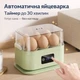 Яйцеварка электрическая автоматическая на 6 яиц 200 Вт, для кухни, кухонный прибор для варки яиц - изображение 5