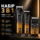 Комплект VGR 3 в 1 V-644 акумуляторна машинка для стрижки, тример та електробритва (шейвер) - изображение 10