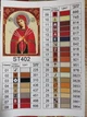 Набір алмазної мозаїки ColorArt 30х40 Ікона Семистрільна ST402 - изображение 4