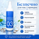 Средство для чистки ювелирных изделий из золота Jewelry Cleaner Средство для восстановления блеска изделий из серебра 150 мл - изображение 10