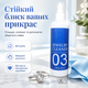 Средство для чистки ювелирных изделий из золота Jewelry Cleaner Средство для восстановления блеска изделий из серебра 150 мл - изображение 11