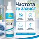 Спрей для защиты от грибка Mold cleaner Vixmol Средство для обработки стен от грибка 250 мл Средство от плесени - изображение 11