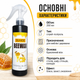 Средство по уходу за деревянной мебелью Ouhoe Beewax с пчелиным воском, Универсальное средство для деревянных покрытий 250 мл - изображение 3
