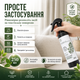 Спрей для обработки от клещей Green Prickly Ash Environmental Mite Remover Средство от пылевых клещей, 250 мл Спрей против клещей - изображение 7