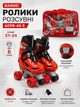Ролики раздвижные Banwei 6098-65 S размер 31-34, колёса PVC 4,5 см в сумке, для детей от 6 лет - изображение 1