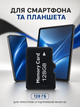 Карта памяти microSD 128 ГБ флешка micro SD Memory Card накопитель для телефона смартфона планшета фотоаппарата цифровой камеры видеорегистратора регистратора навигатора хранения фото видео музыки документов файлов карта памяти 128GB черная - изображение 3