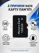 Карта памяти microSD 128 ГБ флешка micro SD Memory Card накопитель для телефона смартфона планшета фотоаппарата цифровой камеры видеорегистратора регистратора навигатора хранения фото видео музыки документов файлов карта памяти 128GB черная - изображение 7