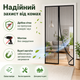 Магнитная москитная сетка на двери с вшитыми магнитами и автоматическим закрыванием 110 x 210 см - изображение 6
