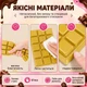 Іграшка-антистрес Сквіш Шоколадка 16 см жовта з ароматом шоколаду Slow Rising, м’яка сенсорна іграшка-м’ялка у формі плитки шоколаду для дітей і дорослих - зображення 4