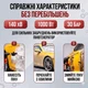 Акумуляторна Авто мийка високого тиску XL-287 безпровідна професійна побутова універсальна портативна мінімийка для машини автомийка в кейсі 2 акумулятори чорна - изображение 5