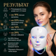 LED маска для обличчя 115 LED 7 кольорів світлодіодна маска для омолодження фотонна терапія від зморшок та акне - зображення 8