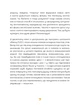 Англійська для дорослих - Марі Бу - 978-617-775-493-9 - зображення 8