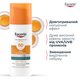 Сонцезахисний гель-крем для обличчя Eucerin Oil Control з матувальним ефектом SPF 50 50 мл (4005800119507) - зображення 4