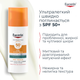 Сонцезахисний гель-крем для обличчя Eucerin Oil Control з матувальним ефектом SPF 50 50 мл (4005800119507) - зображення 7