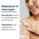 Гель для душа Eucerin 5% UreaRepair для сухой кожи 400 мл (4005800346026) - изображение 5