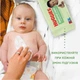 Детские влажные салфетки Huggies 56 шт - изображение 8