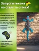 Радіокерована ящірка гекон, повзає по стінах, світлові ефекти, інтерактивна іграшка для дітей, рептилія на пульті, блакитна - зображення 5