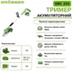 Триммер-мотокоса аккумуляторный 231 с ножом и леской, 48В 2 АКБ, портативная газонокосилка с телескопической штангой травы газона - изображение 4