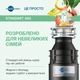 Подрібнювач харчових відходів In-sink-erator Standart 460 - зображення 2