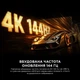 Телевизор TCL RGB MiniLED 85" 85RM7L - изображение 9