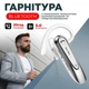 Беспроводная bluetooth гарнитура New Bee LC-B45 с шумопоглощением White - изображение 2