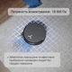 Робот-пилосос Ecovacs Deebot X8 Pro Omni (DEX56) Black (DEX56 BLACK - Х8) - зображення 8