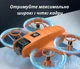 Дрон A26 с двойной HD-камерой, обходом препятствий 360°, оптическим позиционированием и LED-подсветкой квадрокоптер для детей и взрослых YouWe, оранжевый, 2100120 - изображение 3