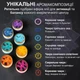 Свечи из натурального соевого воска для ритуалов медитации 7 шт подарочный набор с чакровым браслетом в комплекте с эфирными маслами с минералами и кристаллами ароматические чакровые эзотерические с травами GDragon Home Разноцветные 161_1_1_1 - изображение 5