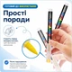 Набір акрилових маркерів із пензлевим наконечником ACRYLIC BRUSH MARKER, 24 кольори, DMX-2025A-24 - изображение 7