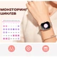 Розумний смарт годинник Smart Miami - изображение 11